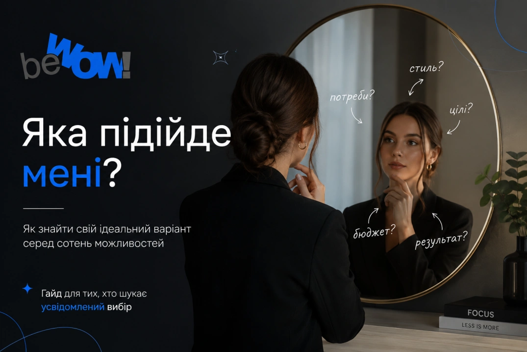 yaka-vyviska-vplyvaye-na-prodazhi