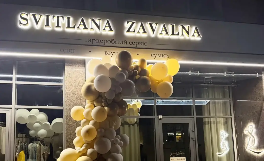 Готова вхідна група вдень
